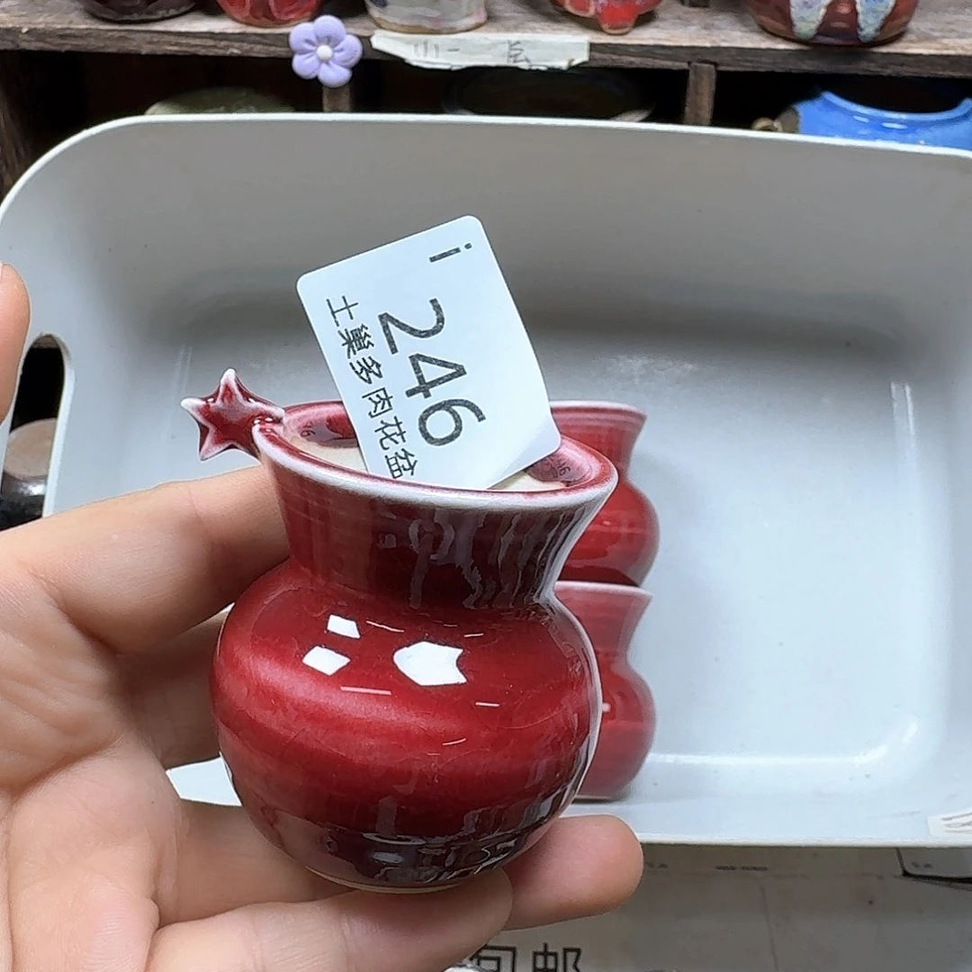 罐陶瓷工艺与艺术