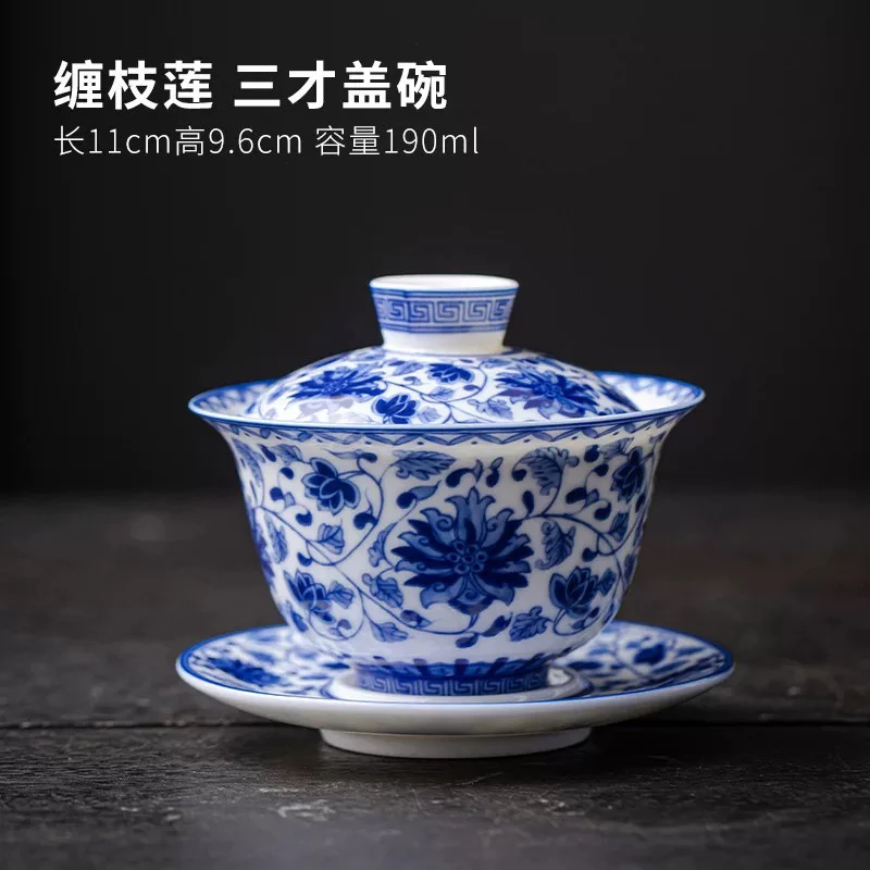 悬停盖碗白瓷茶具台风复古缠枝莲青花三才泡茶高级盖碗青花瓷盖碗