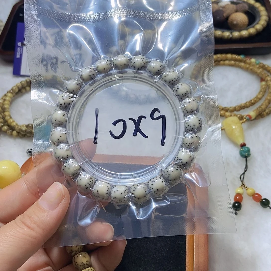 星月菩提手串期***3双留白10x 9
