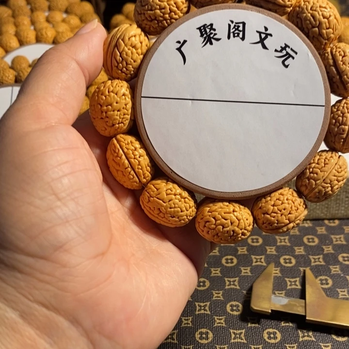 C***翼1号链接，钱袋子手串16左右