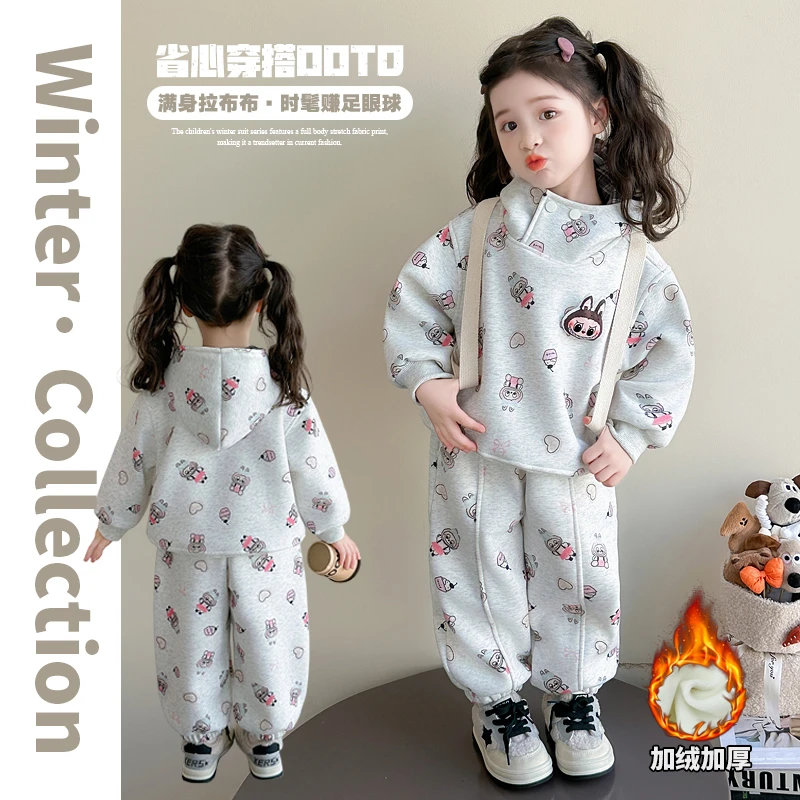 女童拉布布加绒套装秋冬款2025新款儿童连帽加厚洋气可爱卫衣套装