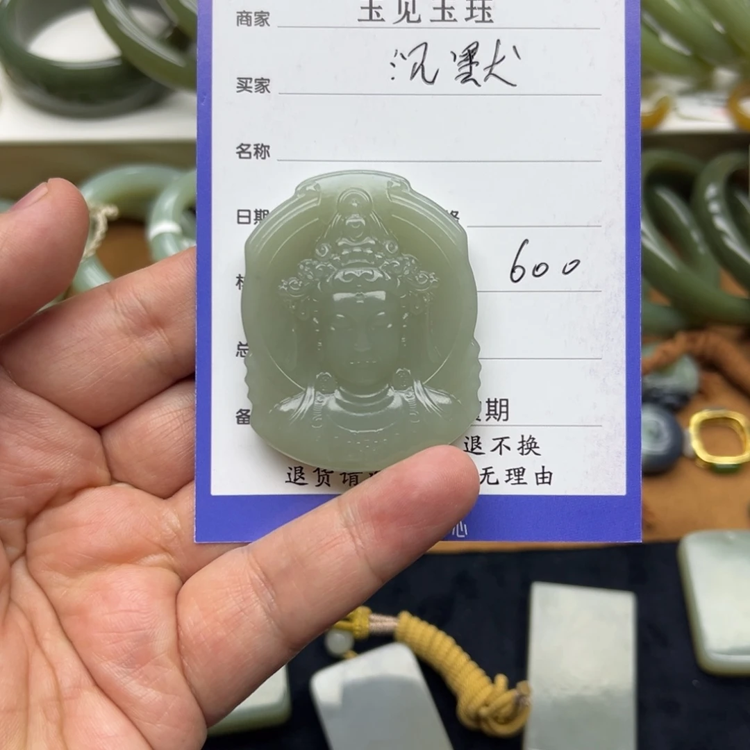 沉***默和田玉未镶嵌车挂