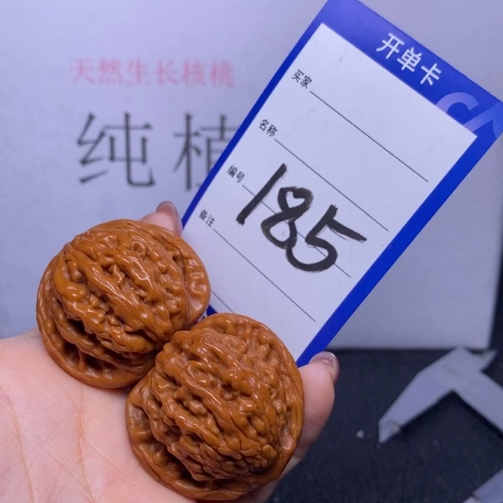 文玩核桃把件185/39.5虎头