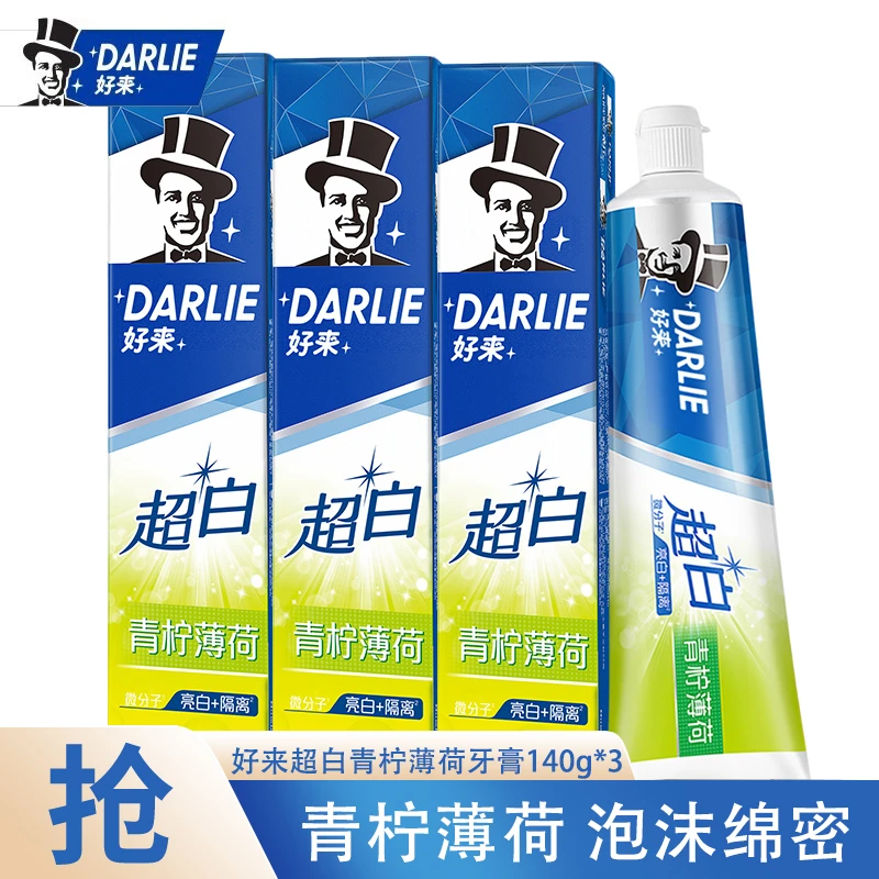 DARLIE/好来牙膏（原黑人）超白青柠薄荷140g*3支装 亮白清新口气