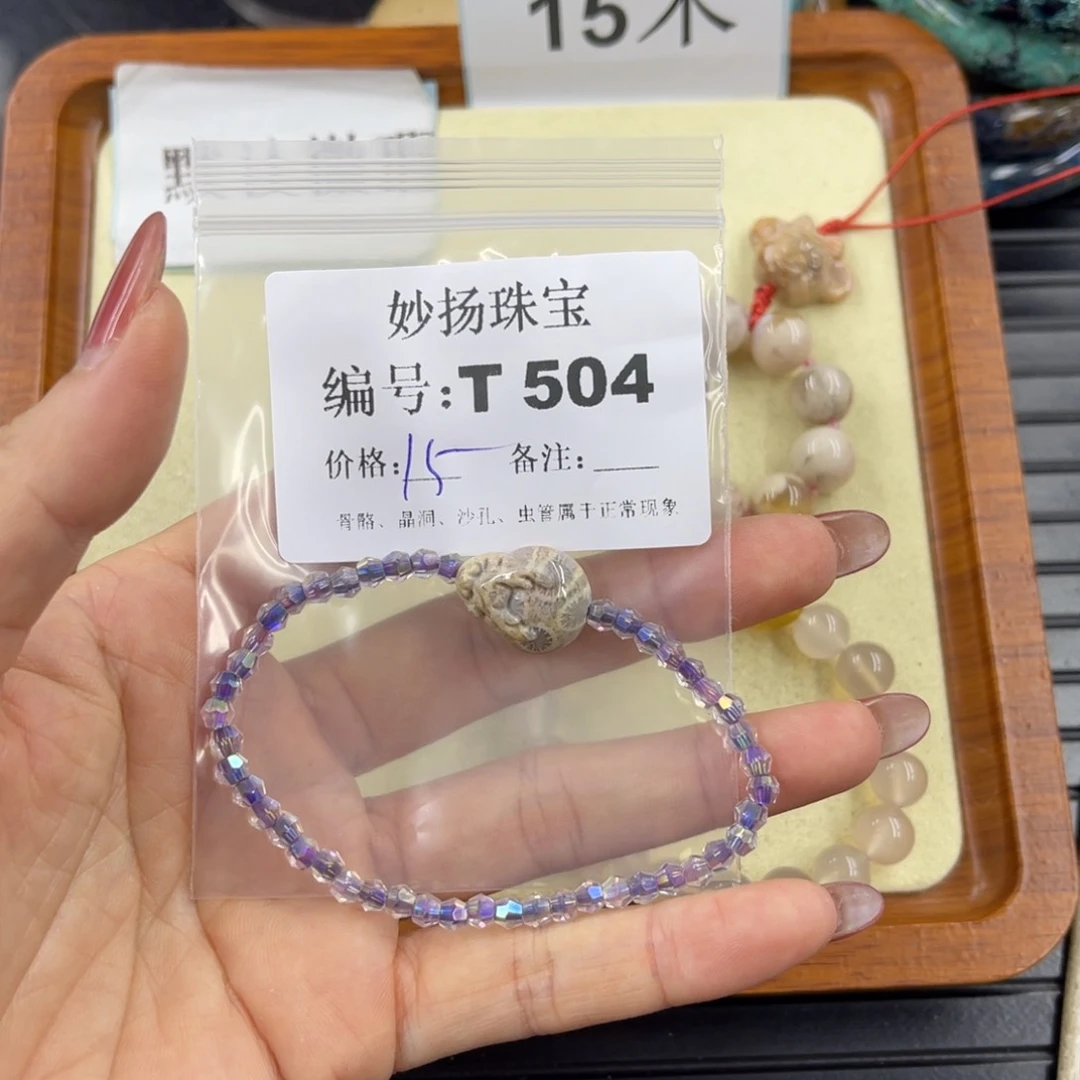 石英质玉默认有裂合金东*