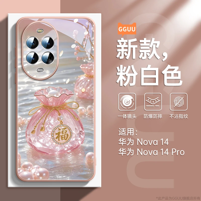 适用华为nova14pro手机壳保护套13新款女高级感最新爆火防摔创意