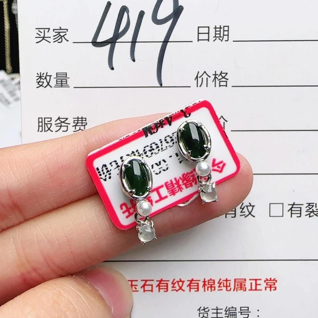 银S925镶嵌戒指翡翠