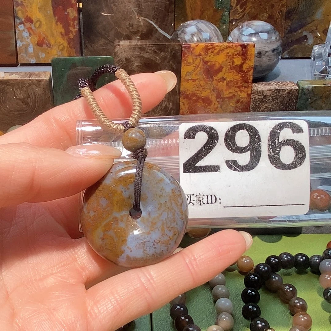 未镶嵌天然北票硅化玉吊坠硅化玉