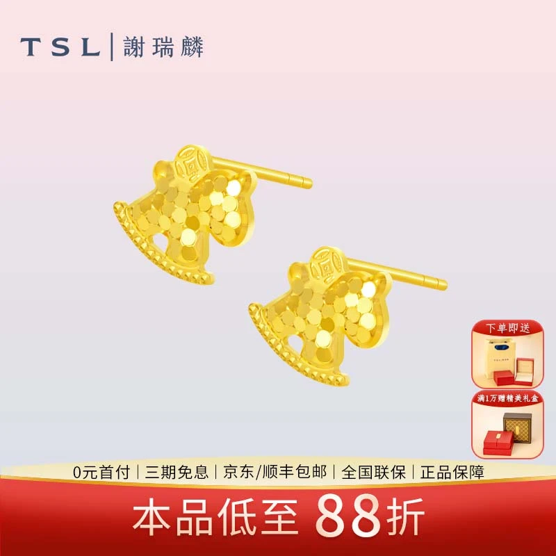 TSL/谢瑞麟 【3期免息】马上有钱耳钉时尚送女友黄金耳饰516