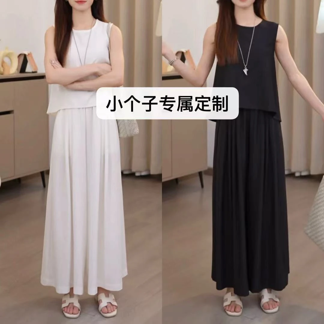 小个子专属定制夏季冰凉休闲套装老钱风高腰阔腿裤裤裙+背心上衣