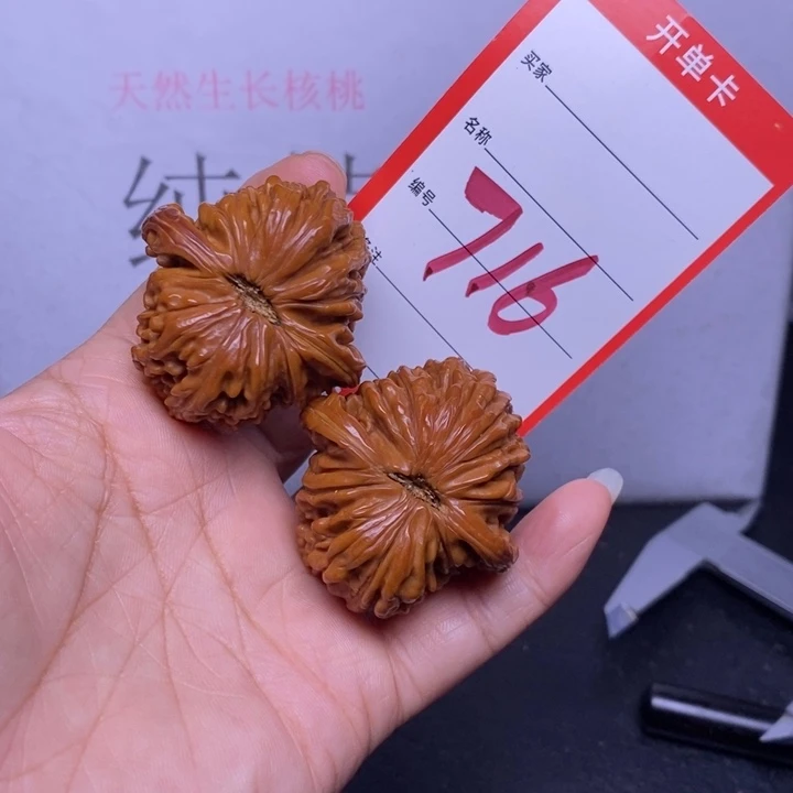 文玩核桃把件716，41四座楼
