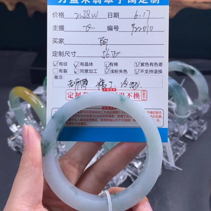 定制翡翠正未镶嵌萌*哒