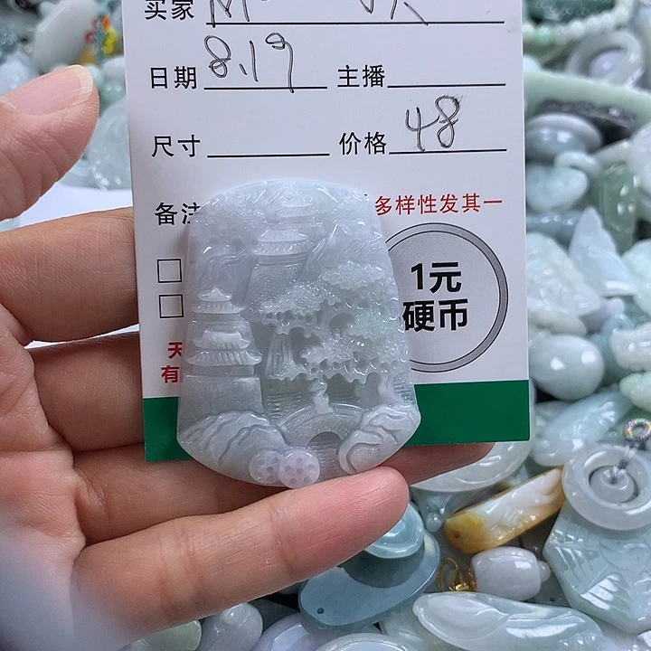 M****翡翠未镶嵌吊坠(不含链)