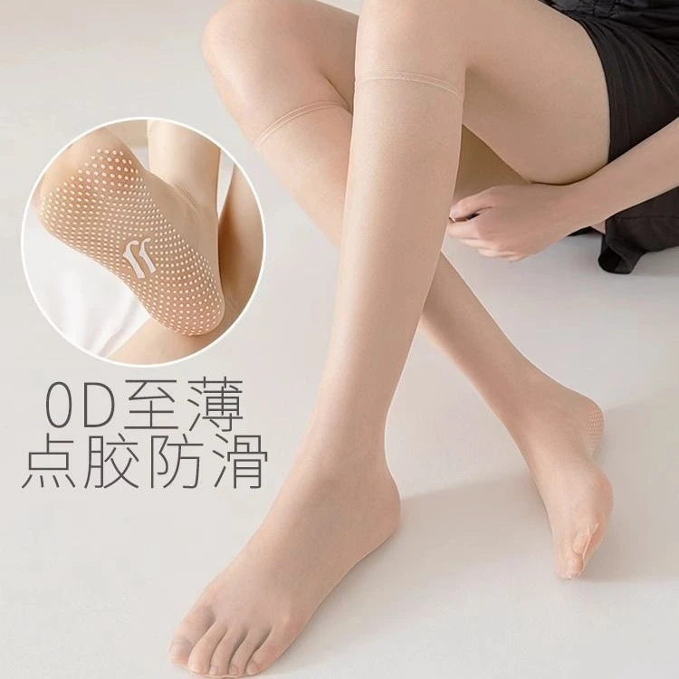 小腿美肤袜硅胶防滑女夏季薄款显瘦半截防勾丝袜子压力中筒袜