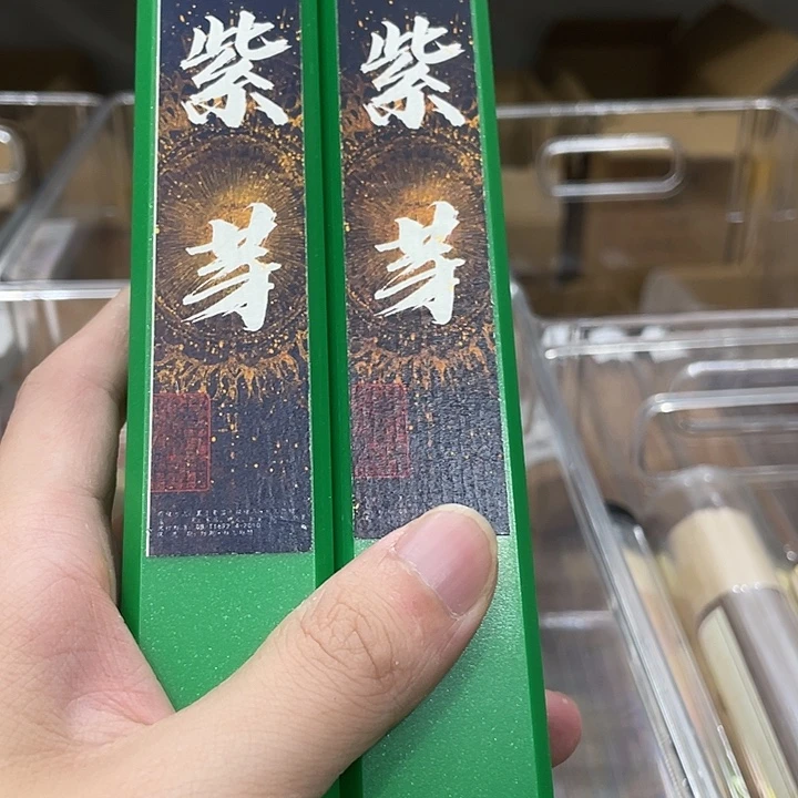线香两罐到手共100克1111111