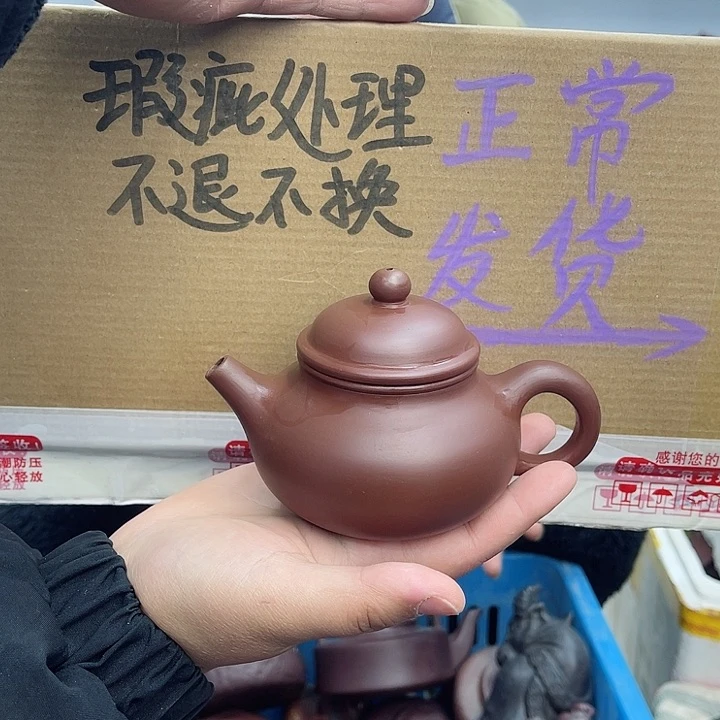 紫砂茶壶宜兴紫砂壶瑕疵
