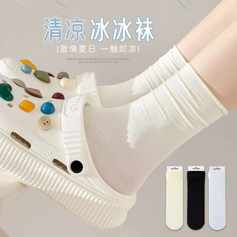 BIGUBIGU速干锦纶夏季纯色冰冰袜黑白百搭中筒堆堆袜jk薄款