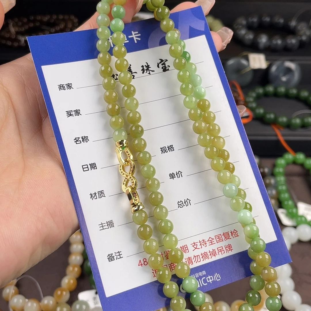手链未镶嵌和田玉