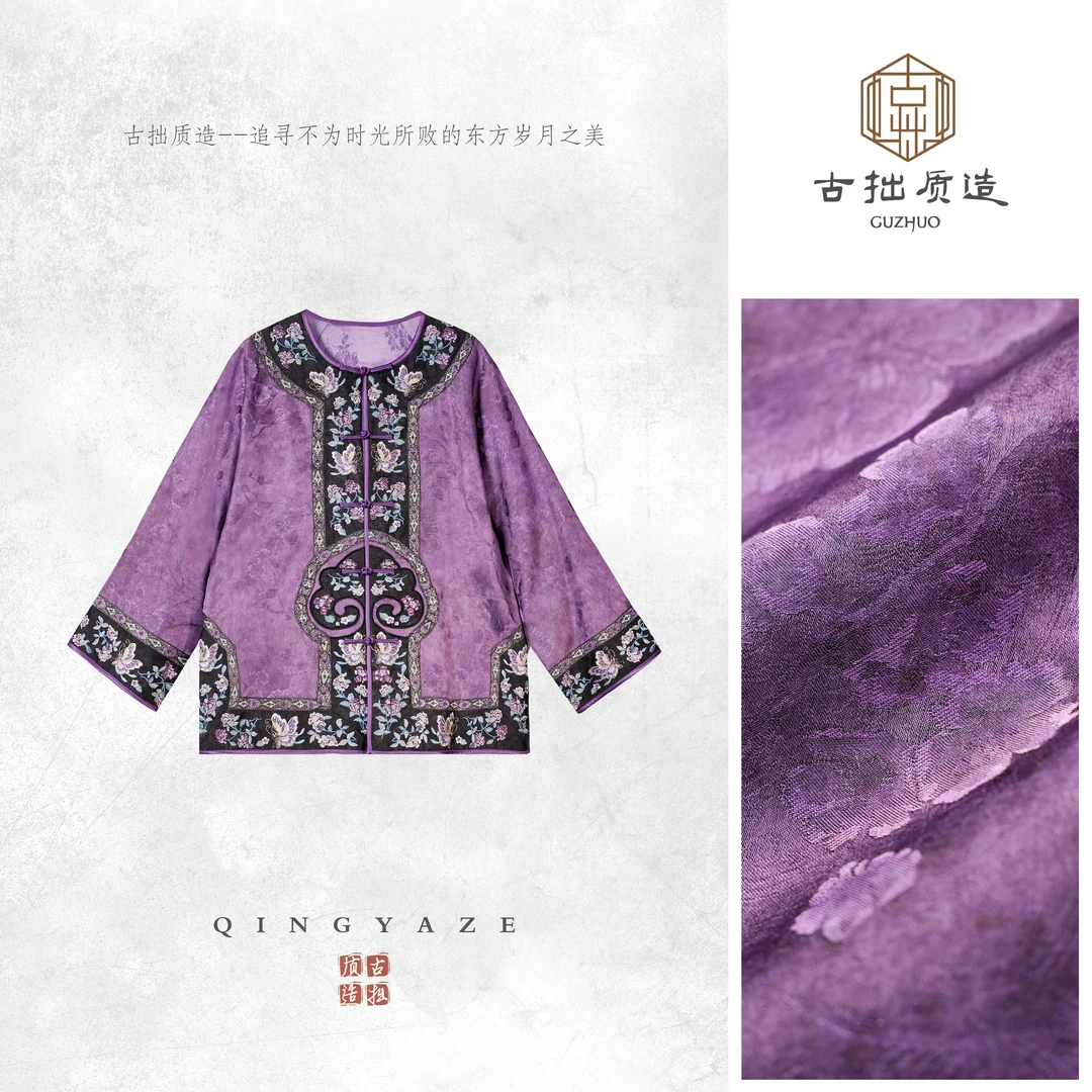 紫蝶穿花！人丝植物染重工刺绣新中式上衣！ GZ6840