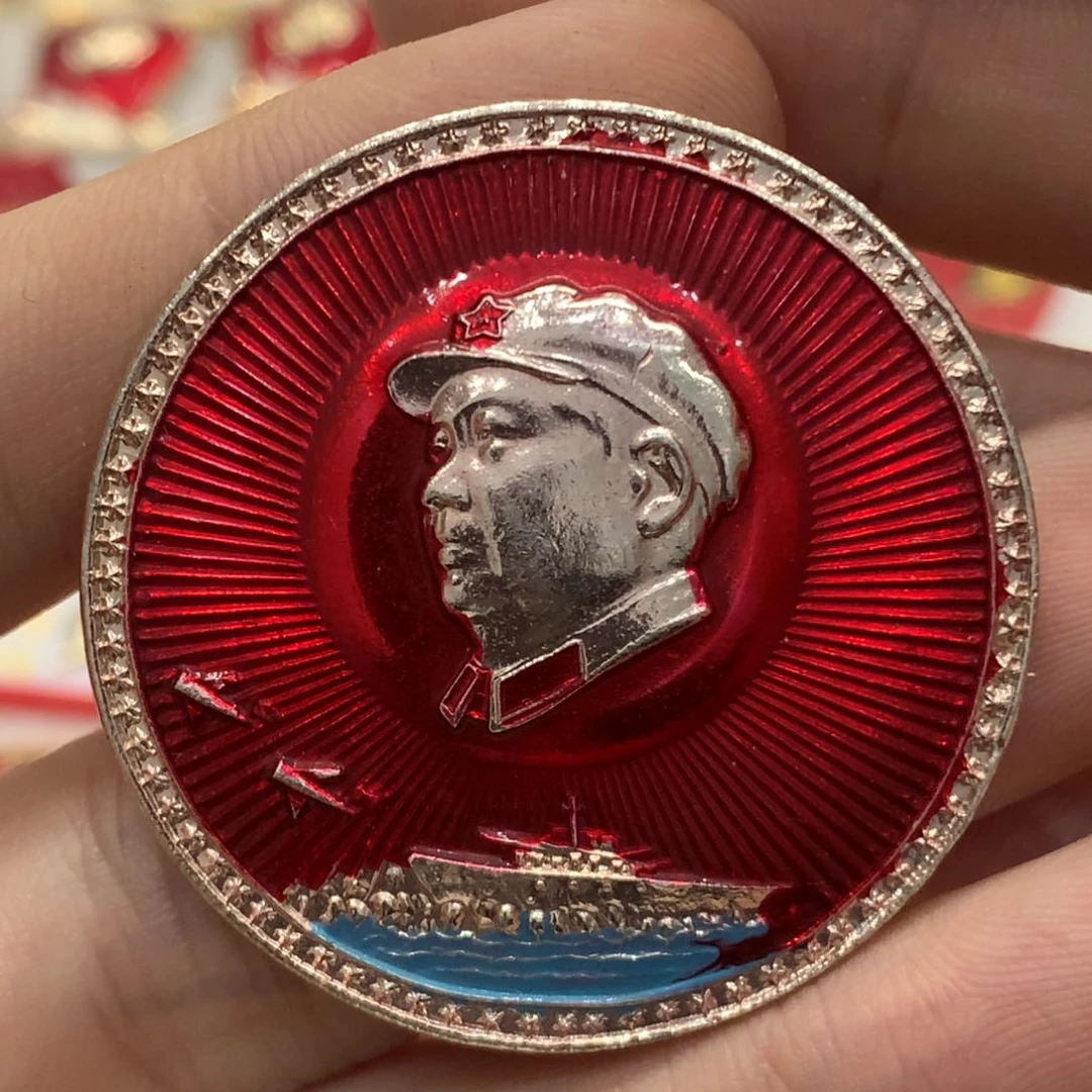铝红色纪念章 武像