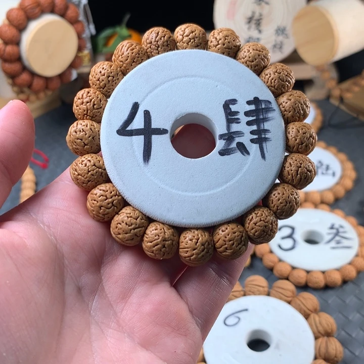 手串桃核王者南瓜