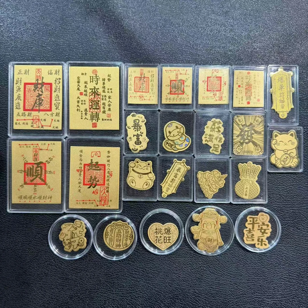 【老铁专属】手机贴，多样性发其一