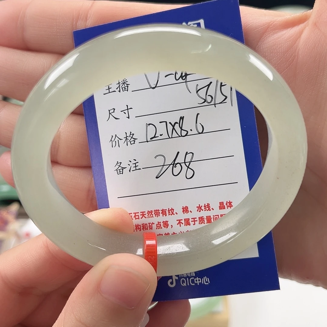 东陵石未镶嵌手镯