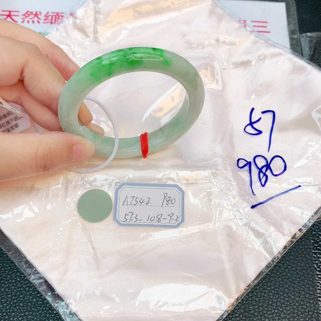 翡翠手镯未镶嵌缅甸翡翠