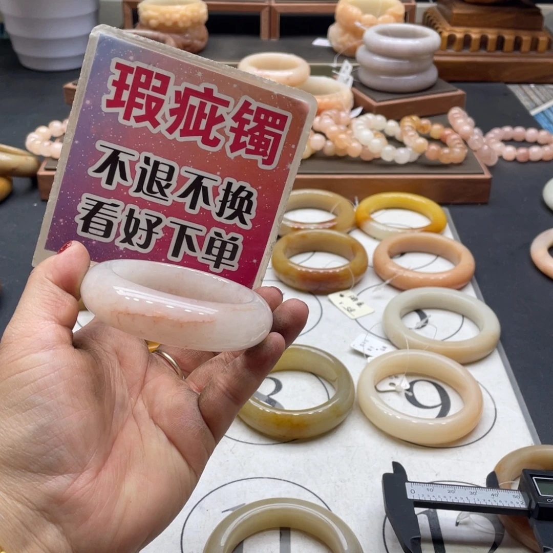 沈***勇石英岩玉未镶嵌手镯