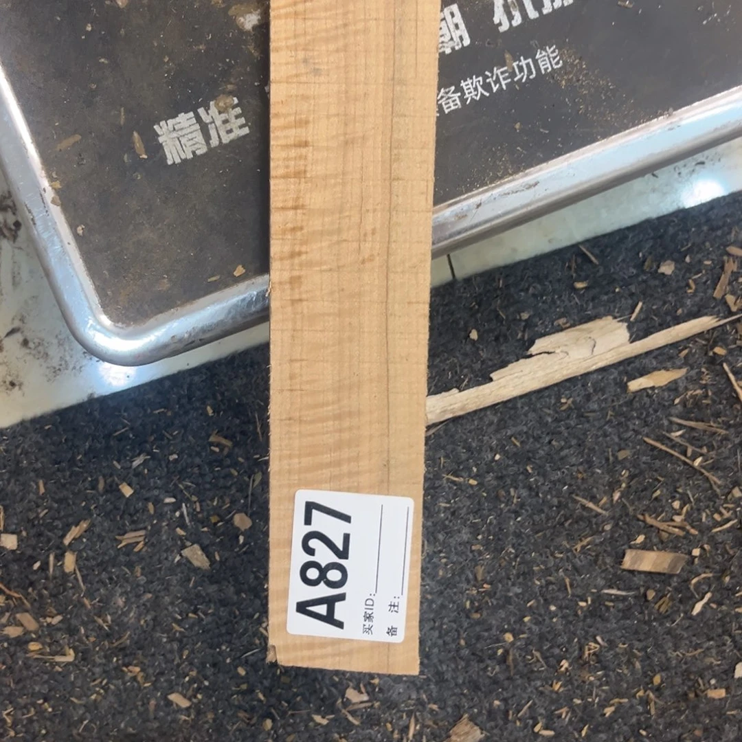 用***2美国硬枫一根水波纹