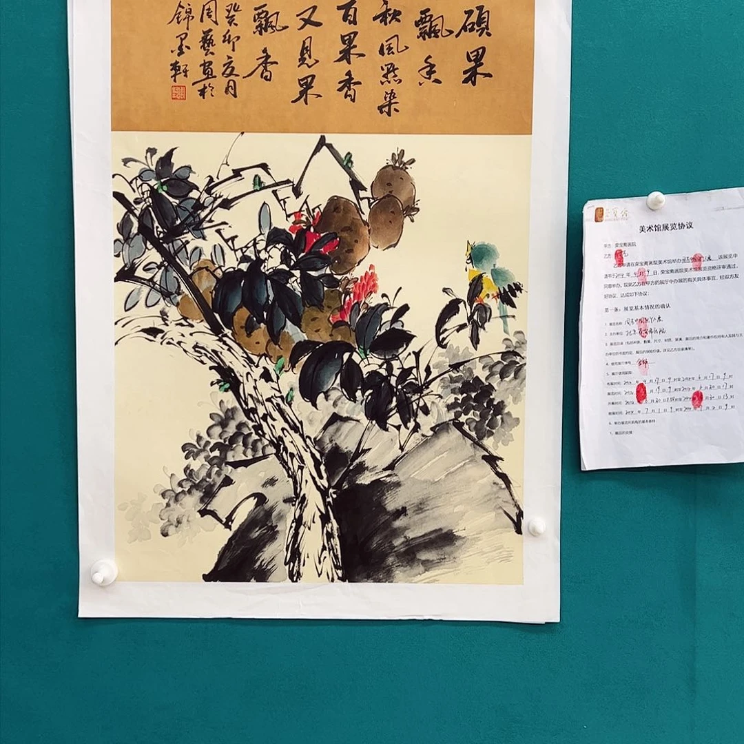 国画国画作品欣赏