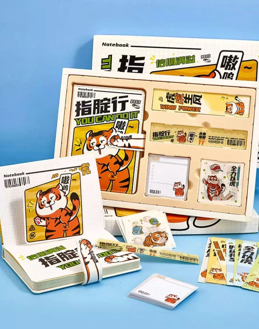 《1-21号链接》文具百货推荐（以直播间展示实物为准）文具手账本册