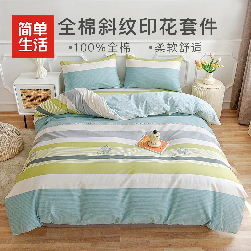 简单生活新款花朵全棉斜纹印花套件床笠款四季通用多色