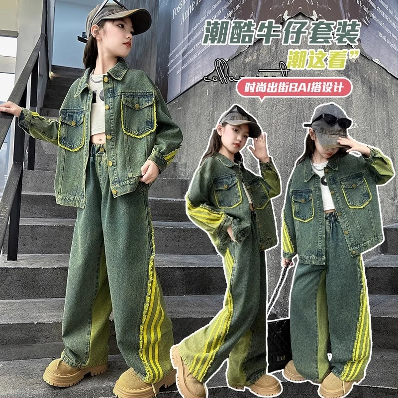 女童春秋款美式牛仔套装女孩中大儿童网红时髦洋气秋季潮初春衣服