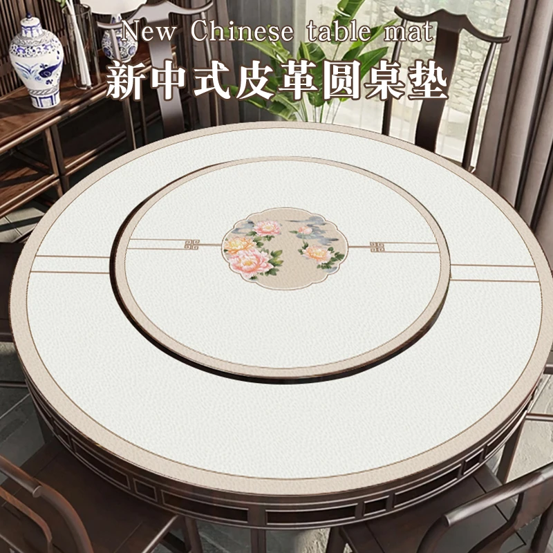 新中式皮革圆桌垫印花餐桌垫防水防油防烫免洗圆餐桌布转盘垫圆形