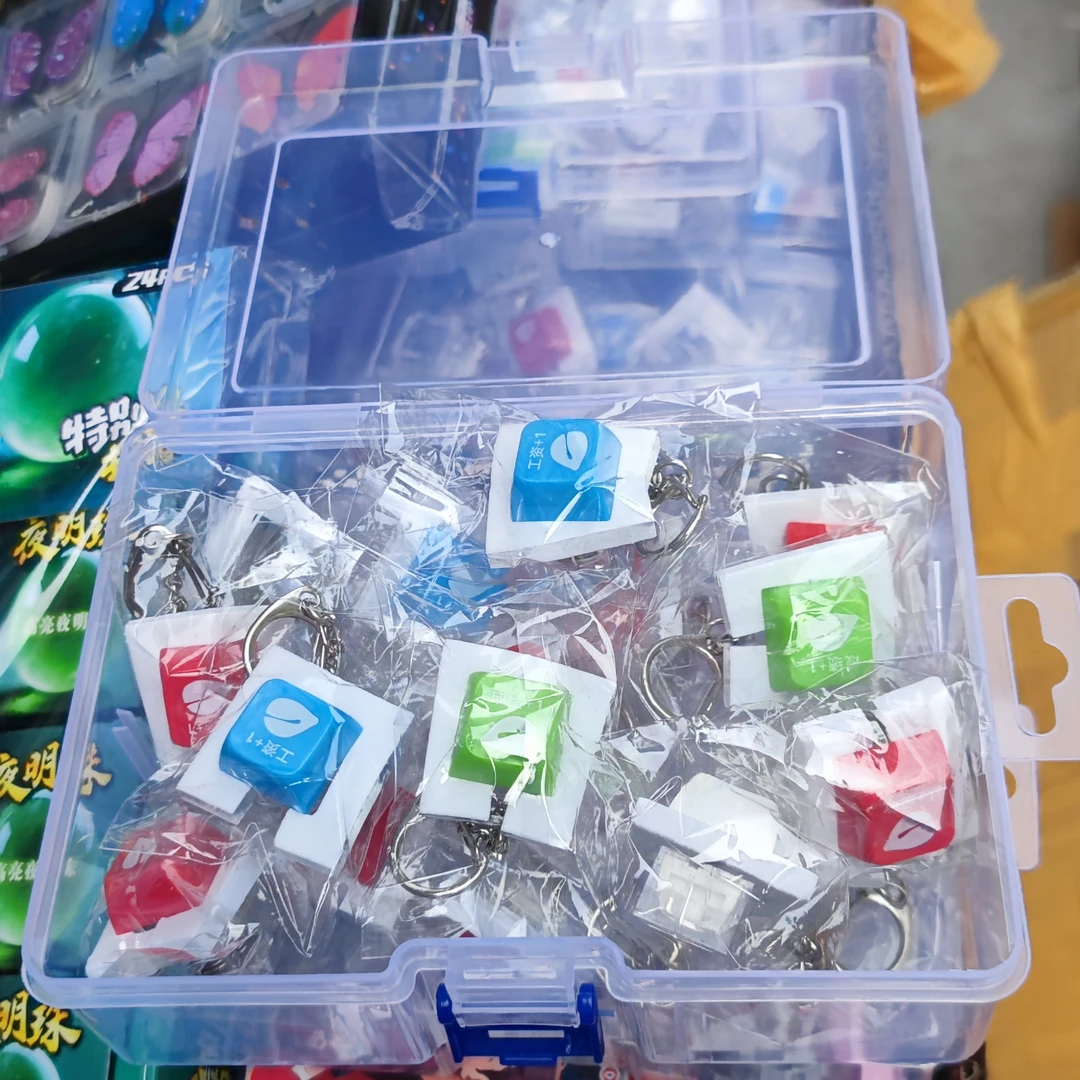 功德键盘挂件2盒32个