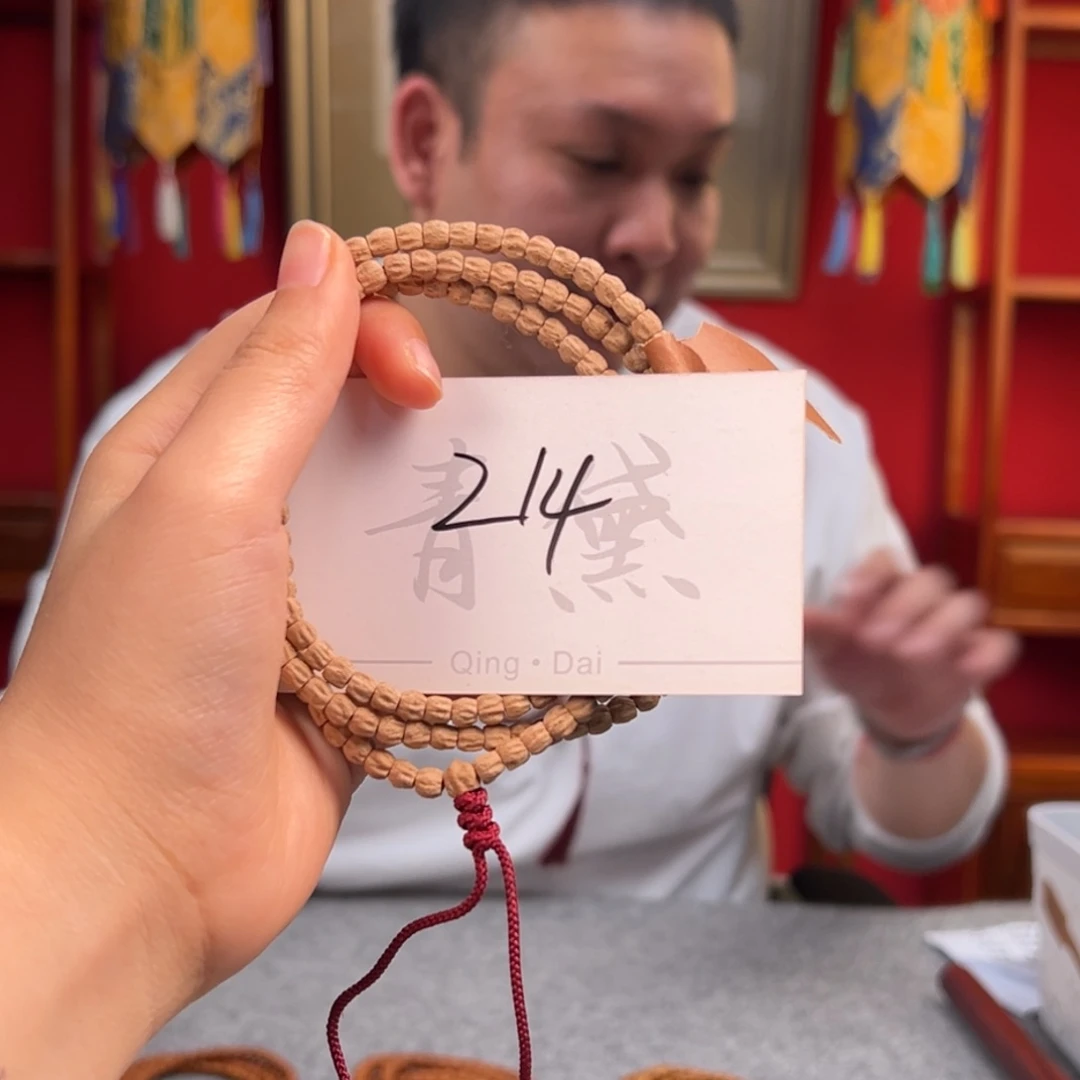 柏香籽/百香籽吊坠