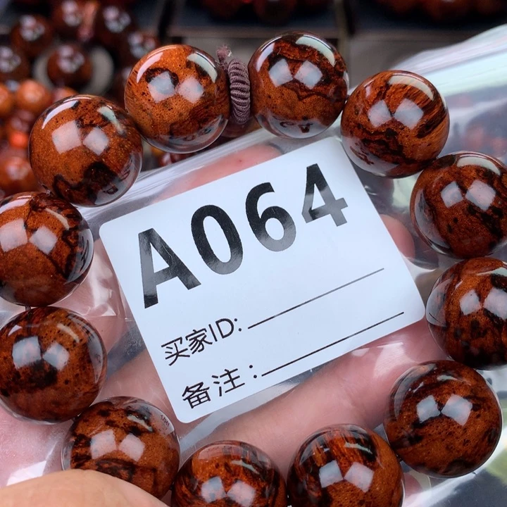 花梨木类老挝黄花梨2.0