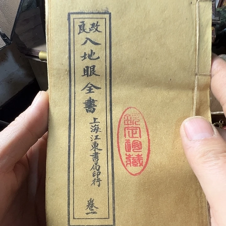 不***累小周直播间专属链接