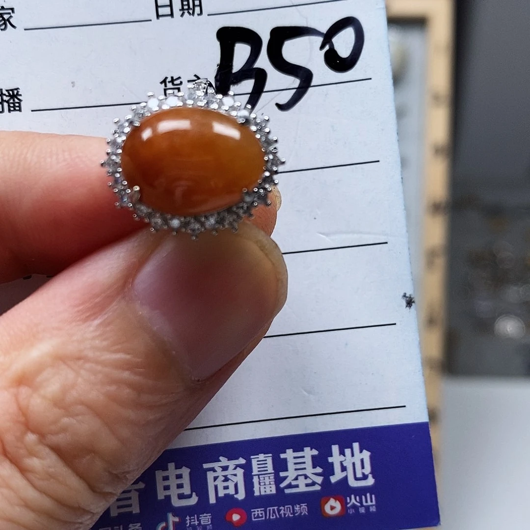 翡翠戒指未镶嵌戒指