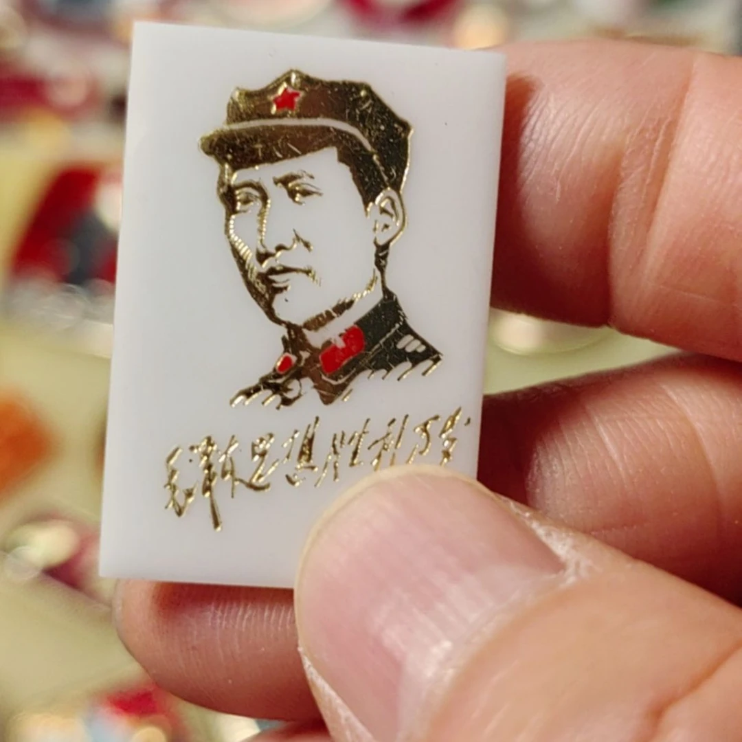 沙***河其他普通金属八角帽有机章