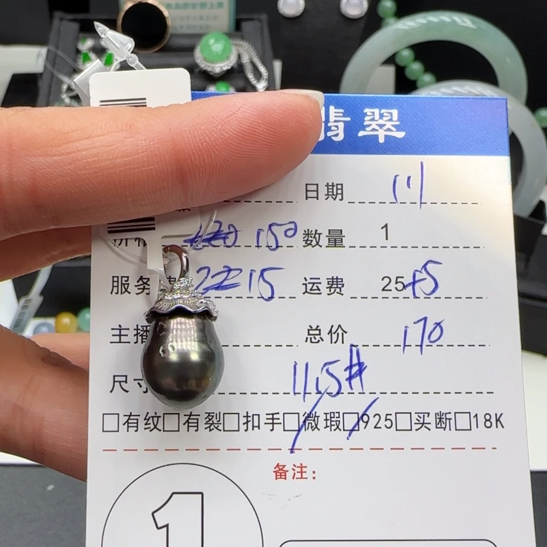 海水珍珠银S925镶嵌颈饰