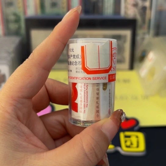 其他普通金属100周年纪念币一卷20枚评级