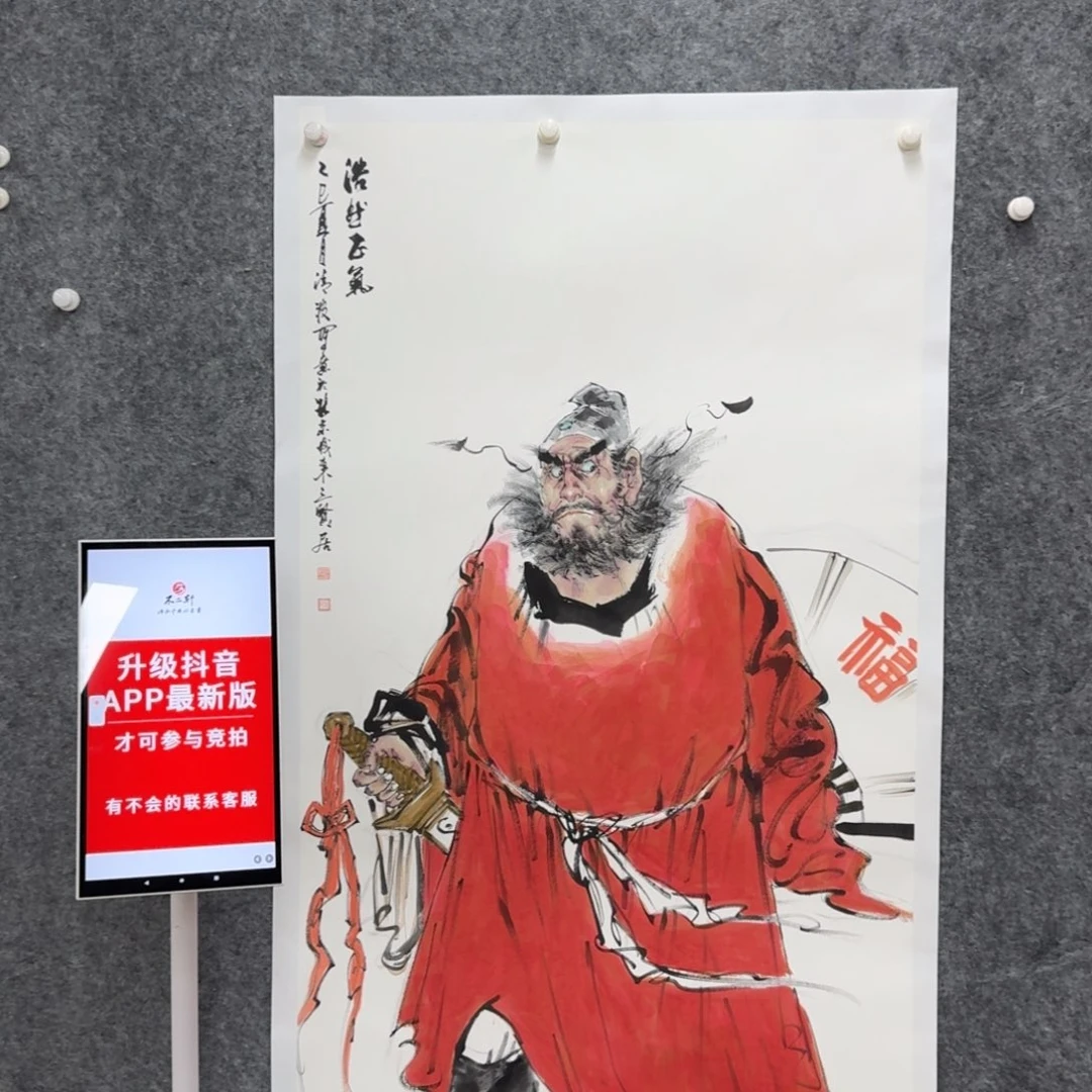 国画国画作品LQB老师人物