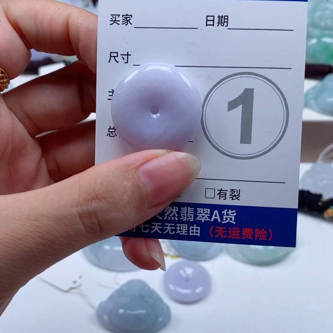 奥***。翡翠未镶嵌颈饰天然翡翠