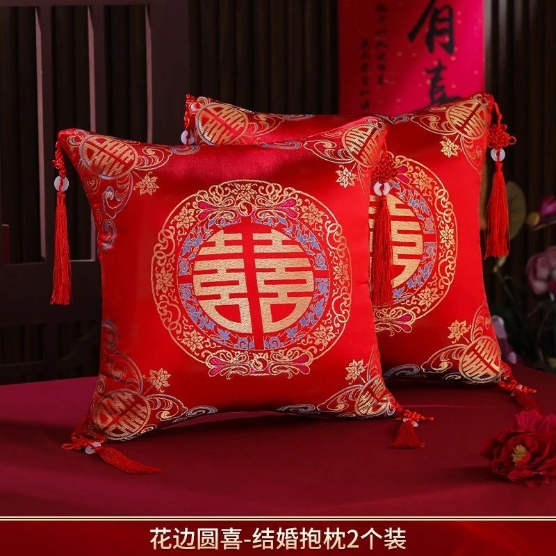 结婚抱枕红色喜字沙发靠垫喜庆布置婚礼装饰婚房一对靠枕新婚枕头