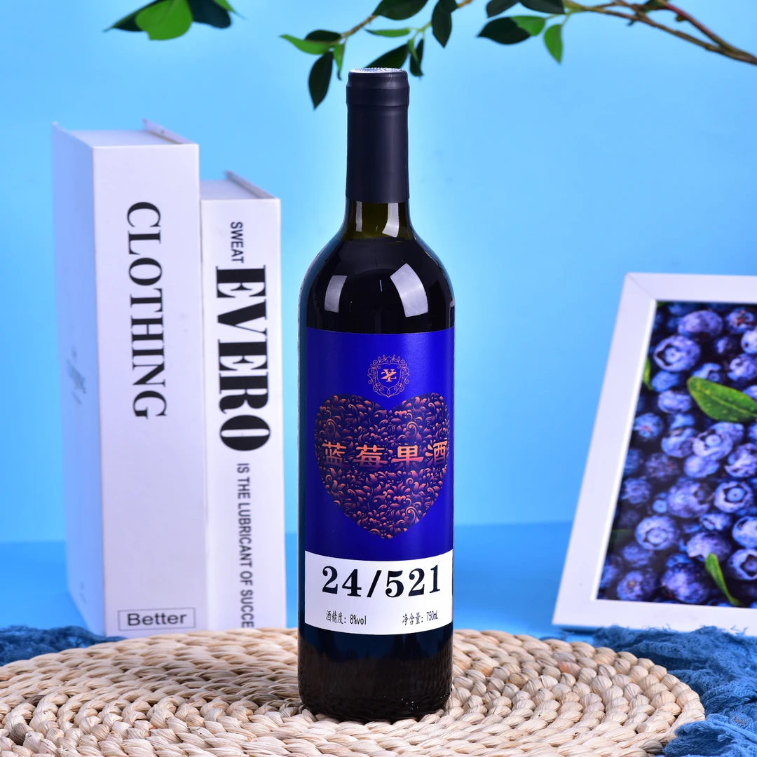 志有蓝莓果酒750ml/瓶s