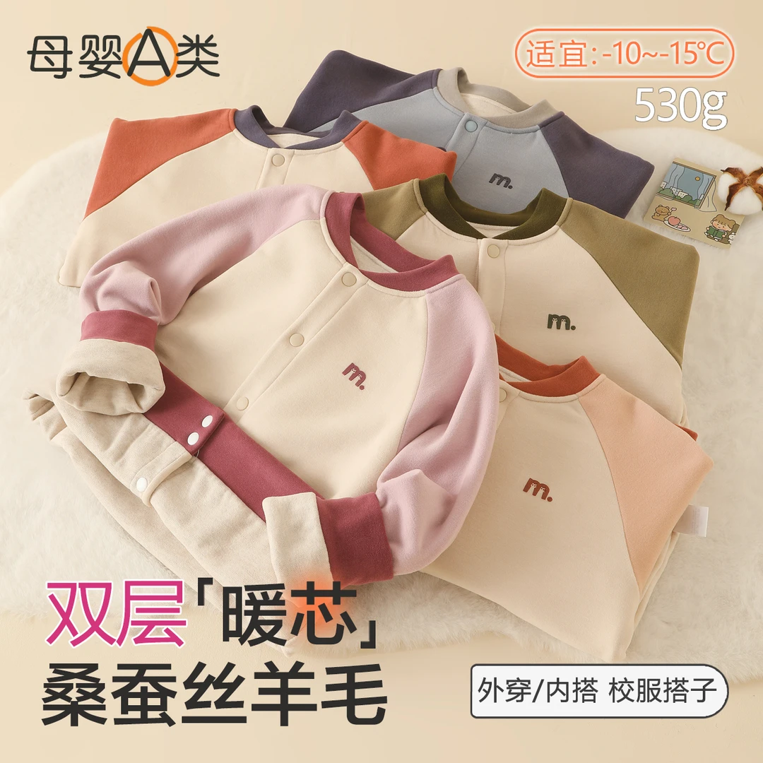 三层加厚蚕丝羊毛儿童棉服冬季男女孩棉衣保暖上衣校服神器小棉袄