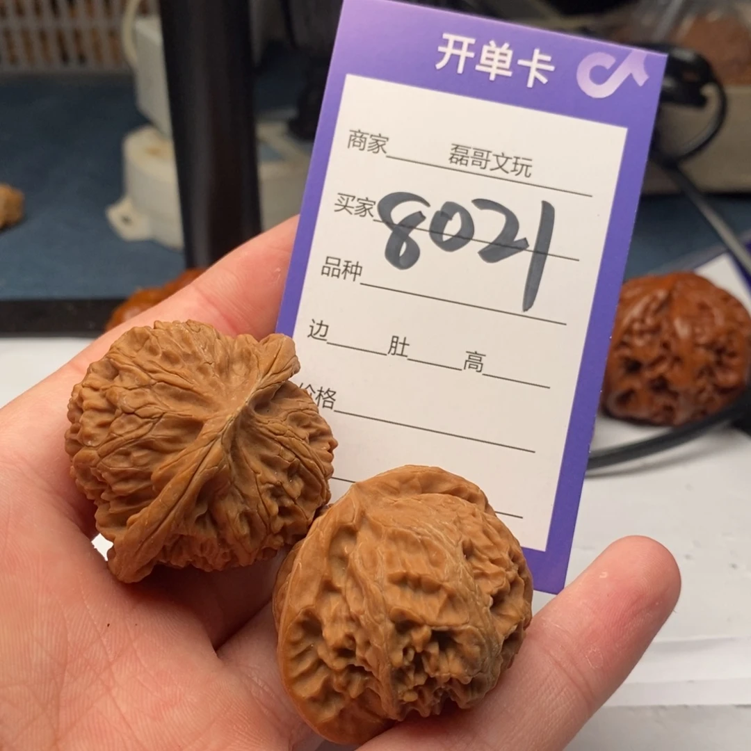 文玩核桃把件8021