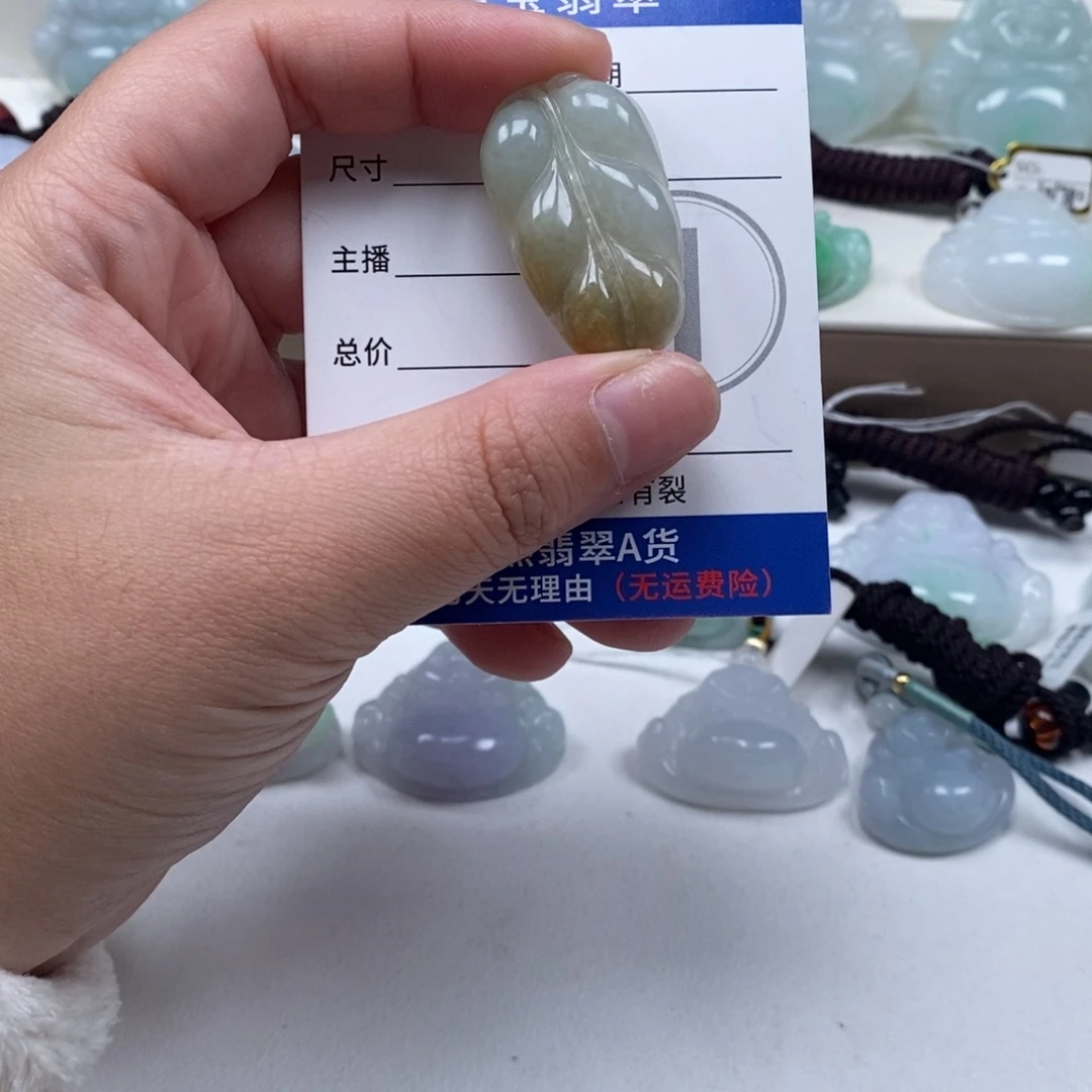 翡翠未镶嵌颈饰天然翡翠